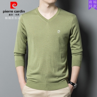 皮尔卡丹春秋薄款羊绒衫男士休闲V领纯色套头毛衣高端针织打底衫