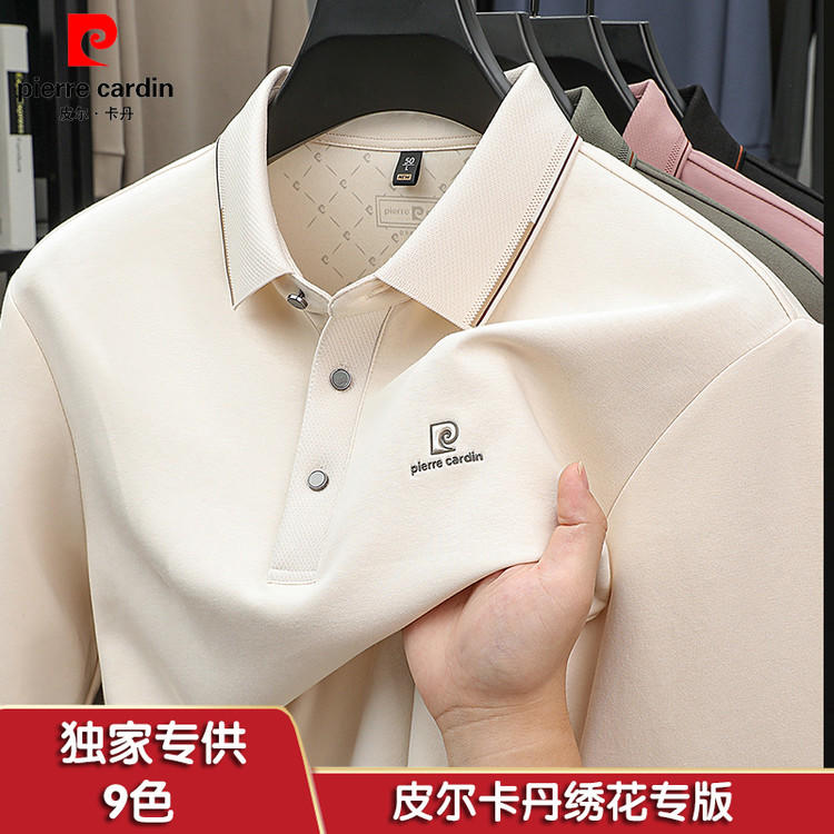 皮尔卡丹丝光棉长袖POLO衫男士