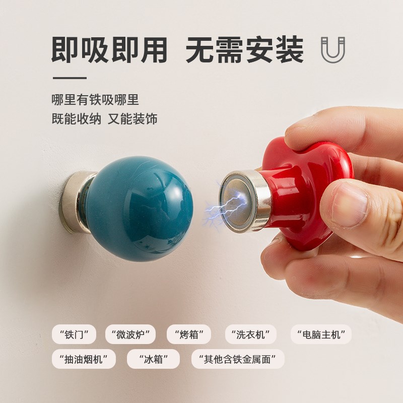 强力磁铁挂钩入户门后装饰挂件可爱创意冰箱磁吸贴多巴胺彩色陶瓷