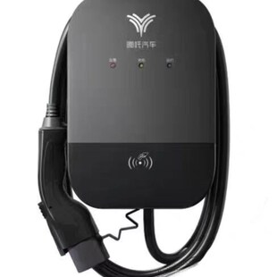 长安挚达充电桩新能源电动汽车充电器7kw5米32a快充家用桩通用