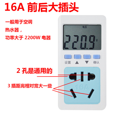 科沃德电力监测仪电量电压电流功率测试 数显功率计量插座电表T10
