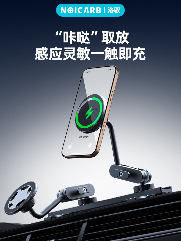 新款汽车粘贴式手机车载支架 双导轨汽车专用手机固定支撑架充电