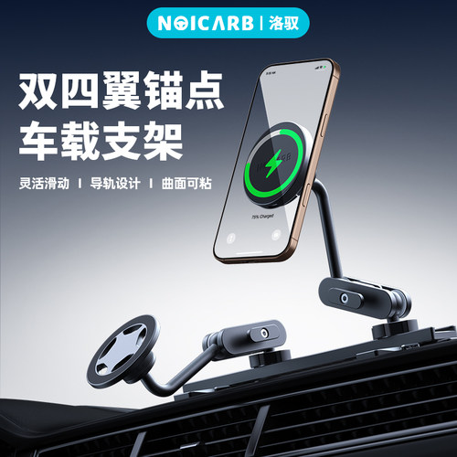 新款汽车粘贴式手机车载支架