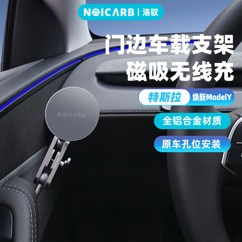 焕新y门边门把手无损安装铝合金