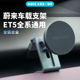 适用于蔚来ET5全系全铝合金车载手机支架磁吸出风口手机支架配件