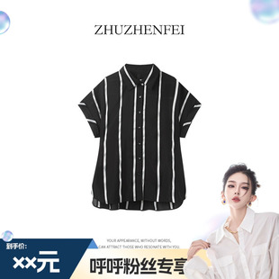 条纹polo领衬衫 时尚 呼呼专享 J752032 ZHUZHENFEI女装