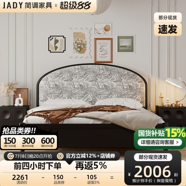 法式复古1.8米双人主卧美式床黑色轻奢极简家具实木软包床中古床