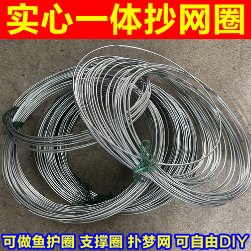 鱼护配件实心加粗圆圈环焊接O形圈钢筋圈DIY圆环鱼护圈钓鱼抄网圈
