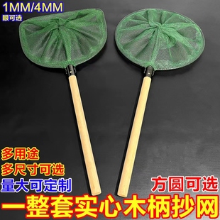 实心结实鱼网实木捞鱼抄网钓鱼捞虾养殖海鲜水产超市木柄生鲜网兜