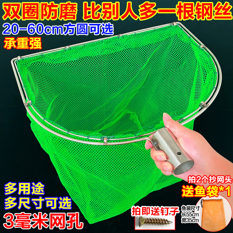 实心双圈抄网头不锈钢捞鱼网加密加厚网兜高级捞虾网渔具抄网网头
