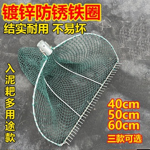 田螺耙网加粗超硬抄网圈秋冬入泥赶海水产耙蛤蜊蚬子赶海工具农用