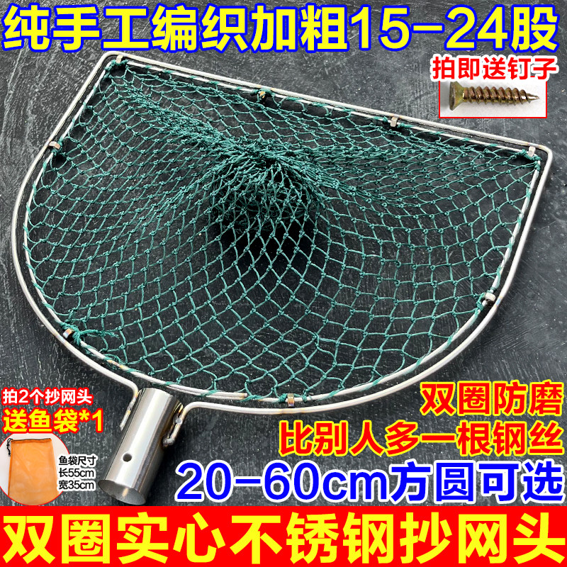 实心不锈钢防磨双圈抄网头捞鱼网大物搭配手工编织网兜结实抄网头,户外/登山/野营/旅行用品,抄网头,淘宝优惠券,粉丝福利购,淘宝优惠卷