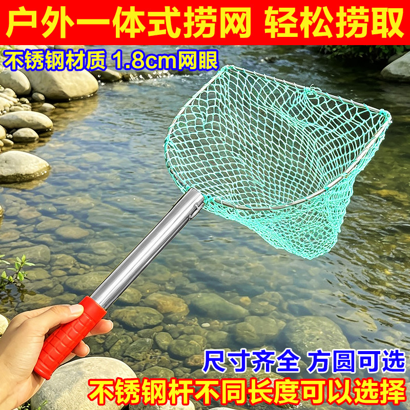 实心抄网不锈钢鱼网兜捞虾水产养殖海鲜全套捞网超市捞鱼渔具抄网