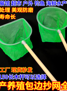 实心长柄细眼3MM抄网捞小鱼虾