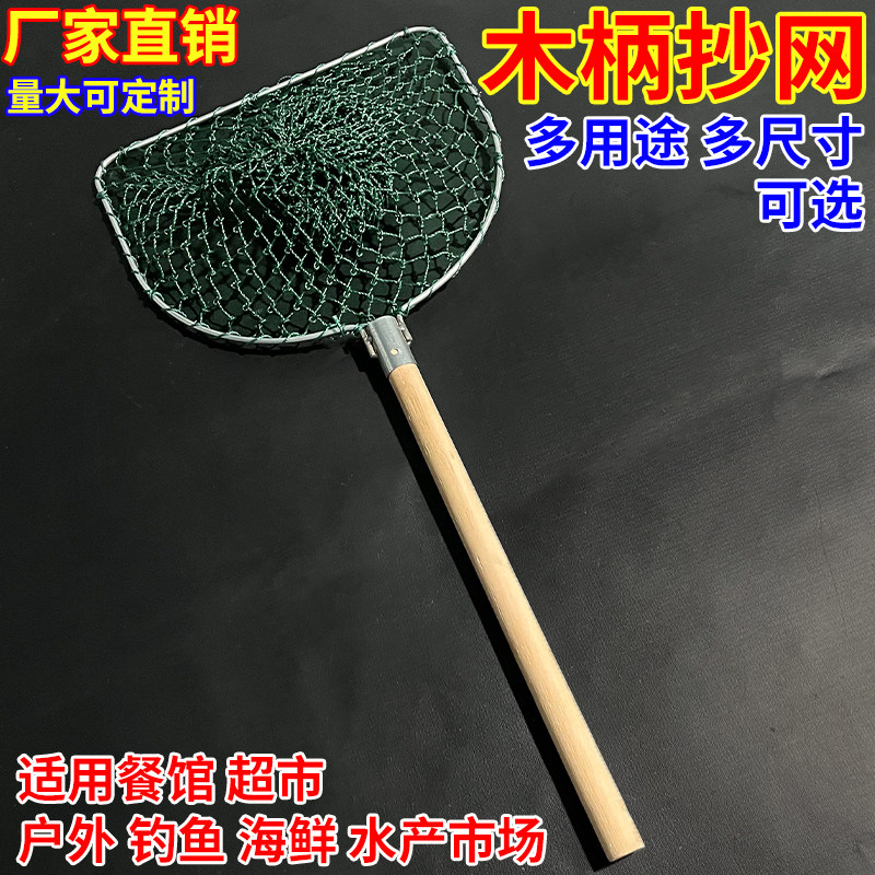全套抄网加粗实木抄网户外钓鱼抄大鱼捞鱼网渔具鱼网加粗超硬抄网
