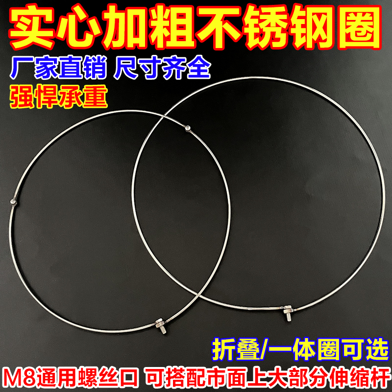 实心不锈钢抄网头单头加粗8m螺丝接头钓鱼抄鱼大物一体抄网头配件