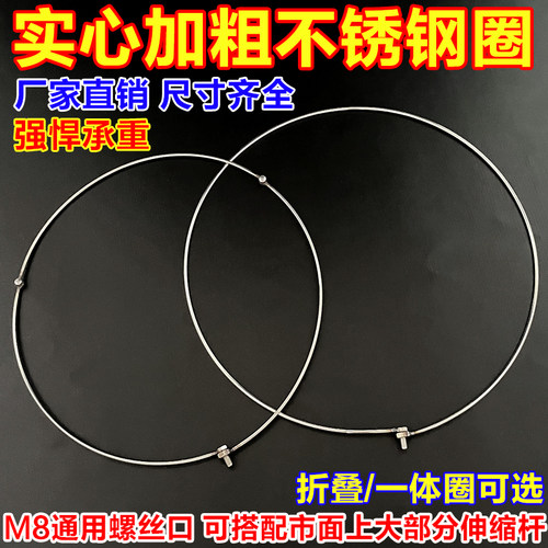 实心不锈钢抄网头单头加粗8m螺丝接头钓鱼抄鱼大物一体抄网头配件