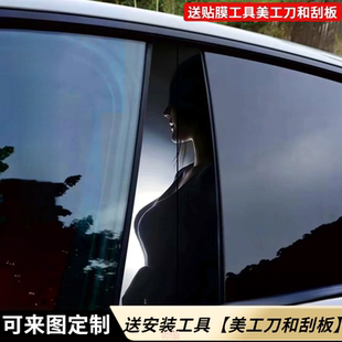 汽车中柱车贴b柱贴纸背影美女装 饰用品划痕创意贴纸 饰贴3d立体装