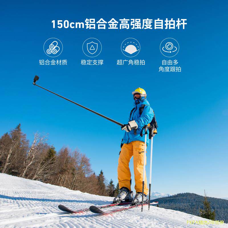 泰迅适配运动相机自拍杆大疆action6/5pro/4/3手持自拍杆insta360acepro2/osmo360/gopro延长杆三脚架自拍杆图片