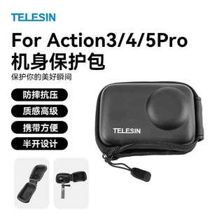 TELESIN GoPro保护包Action3/4/5Pro机身防摔收纳包便携