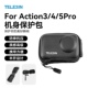 TELESIN GoPro保护包Action3 5Pro机身防摔收纳包便携