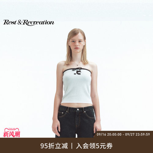 RR字母提花撞色系带抹胸背心