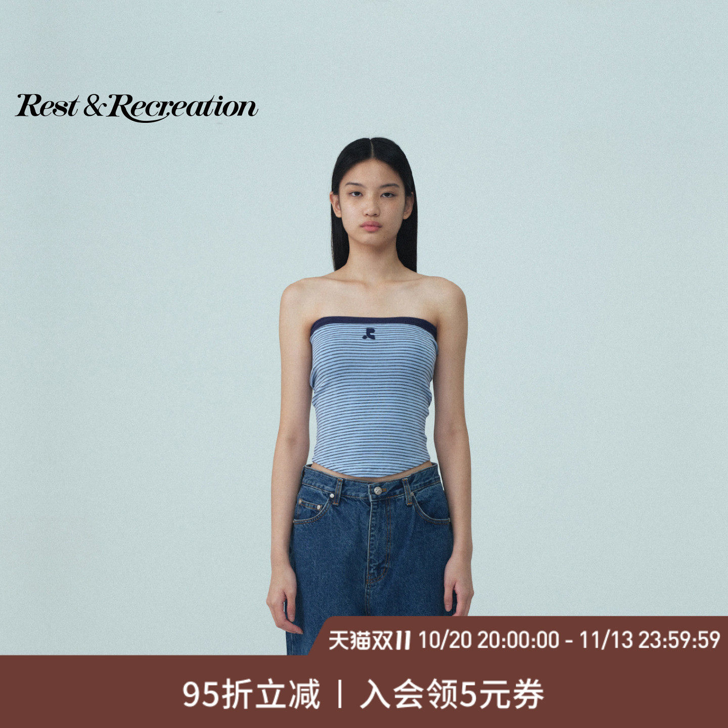 RestandRecreation官方经典款RR刺绣logo辣妹条纹抹胸背心显瘦女