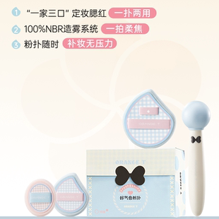 好气色粉扑腮红粉饼干粉专用NBR材质定妆超软散粉扑均匀贴肤