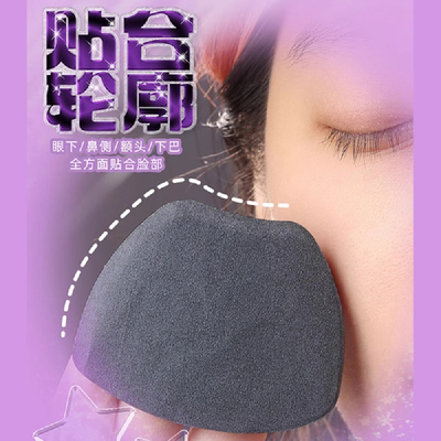 吸油纸面部控油女带粉扑