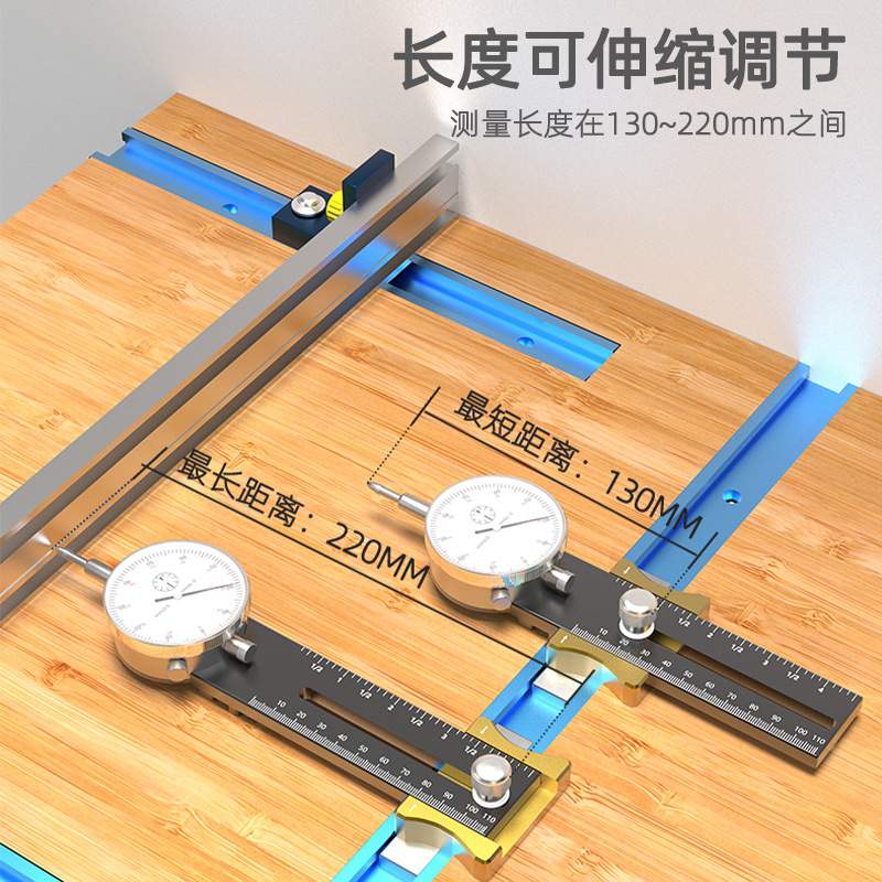 台锯百分表校正器锯台锯片平行度校正辅具台锯锯片校准器百分表