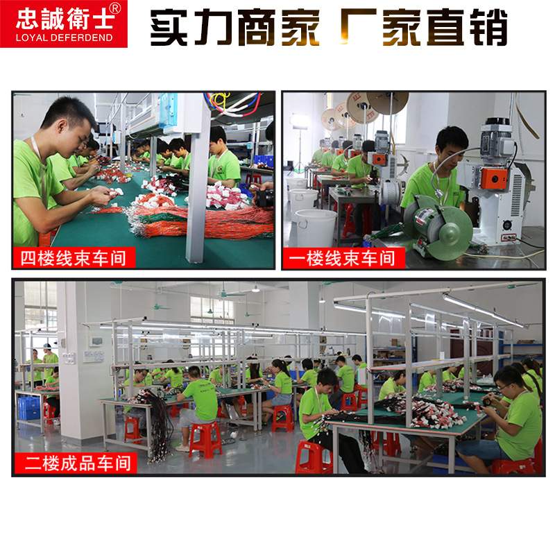 忠诚卫士适用于比亚迪宋速锐M6G6S6S7F3L3G3F3R自动升窗器升降器