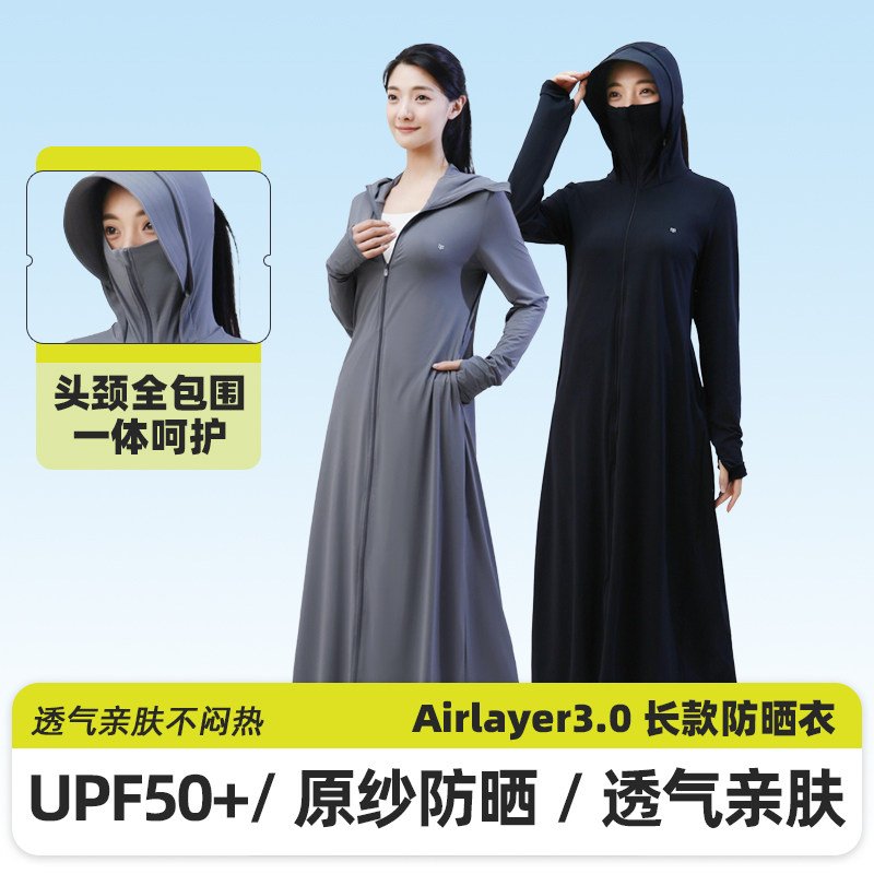 茉寻艺2025新款夏季防晒衣全身