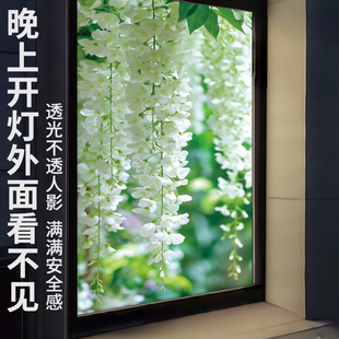 卫生间浴室厕所窗户贴纸百叶窗防走光防窥磨砂透光不透明玻璃贴膜