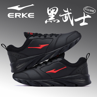 鸿星尔克男鞋2026春季新款减震雨季软底防滑轻便专业运动通勤跑鞋