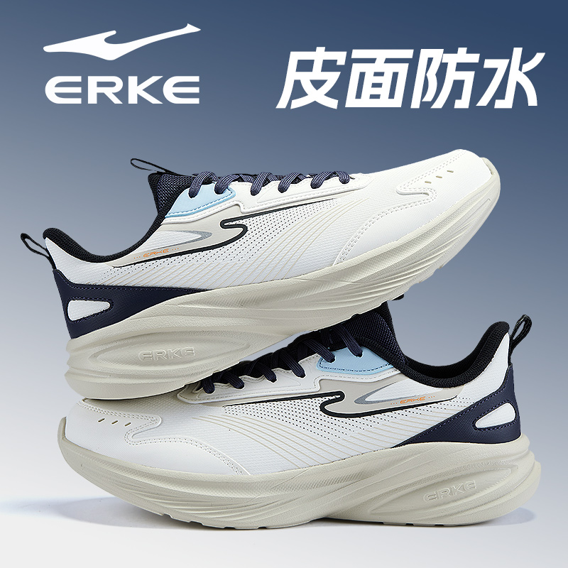 鸿星尔克男鞋2025秋冬季新款轻便软底中学生青少年运动训练跑步鞋