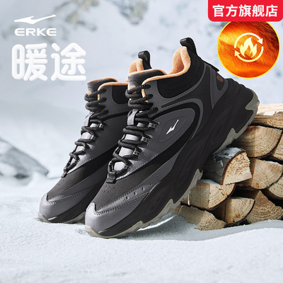 暖途鸿星尔克男鞋2025冬季新款黑色皮面加厚加绒休闲运动大棉鞋子