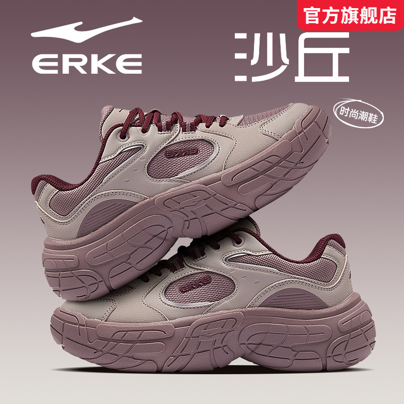 沙丘轮鸿星尔克女鞋2025秋季新款厚底增高复古运动休闲鞋面包鞋子