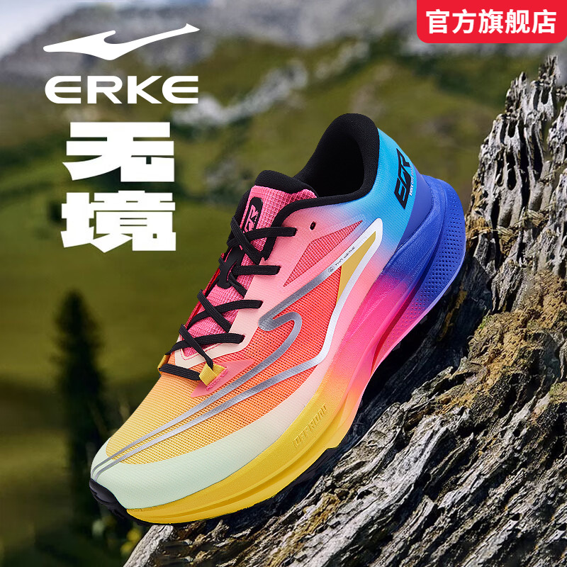 鸿星尔克无境男2025秋季新款全地形青少年户外徒步防滑耐磨登山鞋