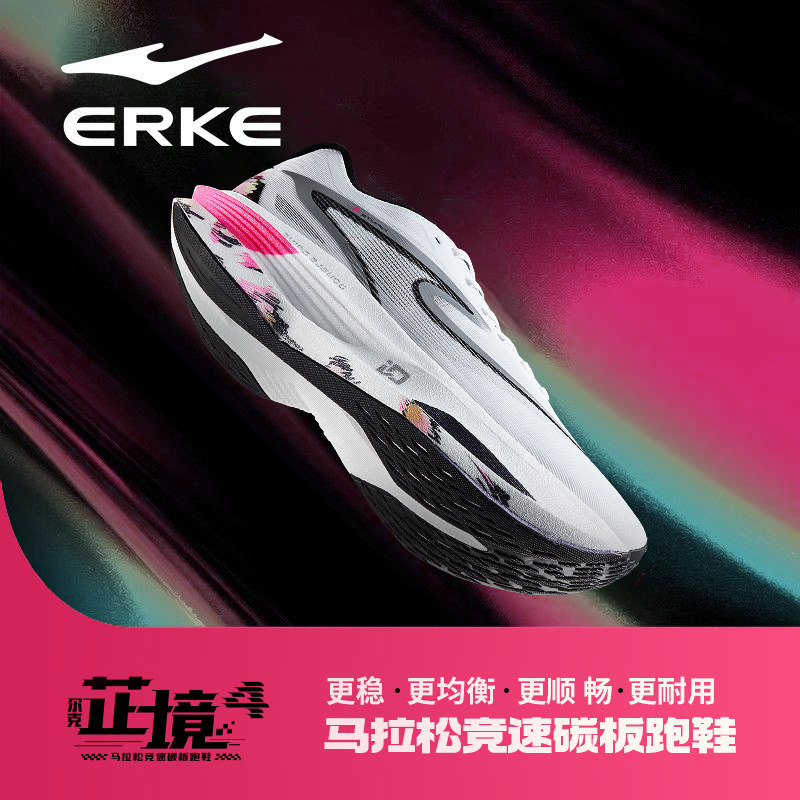 芷境4鸿星尔克男鞋2026新款减震回弹支撑专业训练竞速运动跑步鞋,运动鞋new,跑步鞋,淘宝优惠券,粉丝福利购,淘宝优惠卷