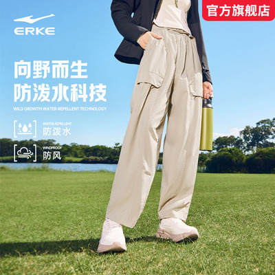 鸿星尔克运动裤女2025秋季新款直筒宽松工装户外防风防水休闲长裤