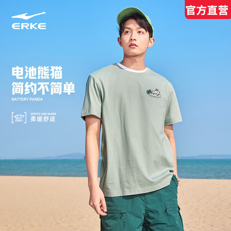 鸿星尔克短袖男2026夏季新款轻薄户外休闲宽松针织衫吸汗透气t恤