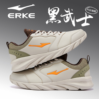 鸿星尔克男鞋2025秋冬季新款防水皮面软底品牌正品运动休闲跑步鞋