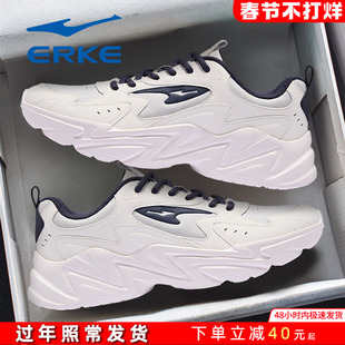 逸川鸿星尔克男鞋2026冬季新款皮面防水厚底官方正品休闲运动鞋