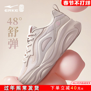 凤栖梧2鸿星尔克女鞋秋冬季新款厚底增高老爹透气休闲鞋运动鞋