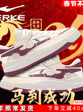电池熊猫6lite鸿星尔克女鞋2026冬季新款红色本命年厚底运动板鞋