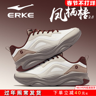 凤栖梧2鸿星尔克男鞋2026秋冬季新款复古厚底轻便学生休闲运动鞋