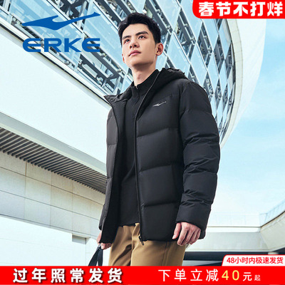 鸿星尔克驭光3.0羽绒服2026冬季新款保暖轻薄连帽面包服黑色外套