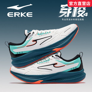 穿梭4鸿星尔克男鞋2026秋季新款软底减震青少年中考体测运动跑鞋