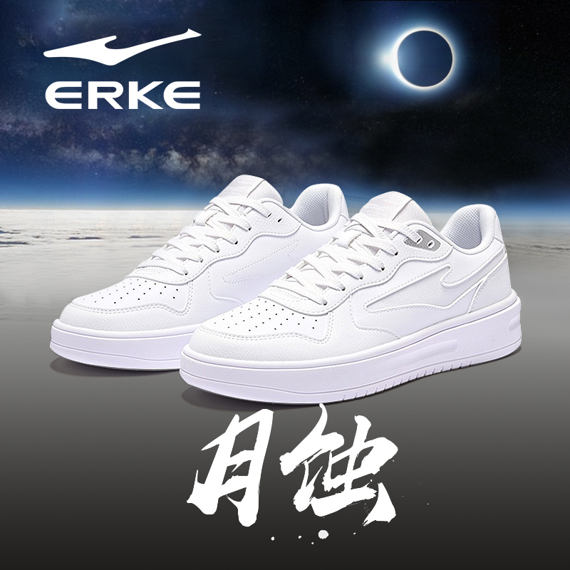 鸿星尔克男鞋2025秋冬季新款皮面低帮轻便软底小白鞋休运动滑板鞋