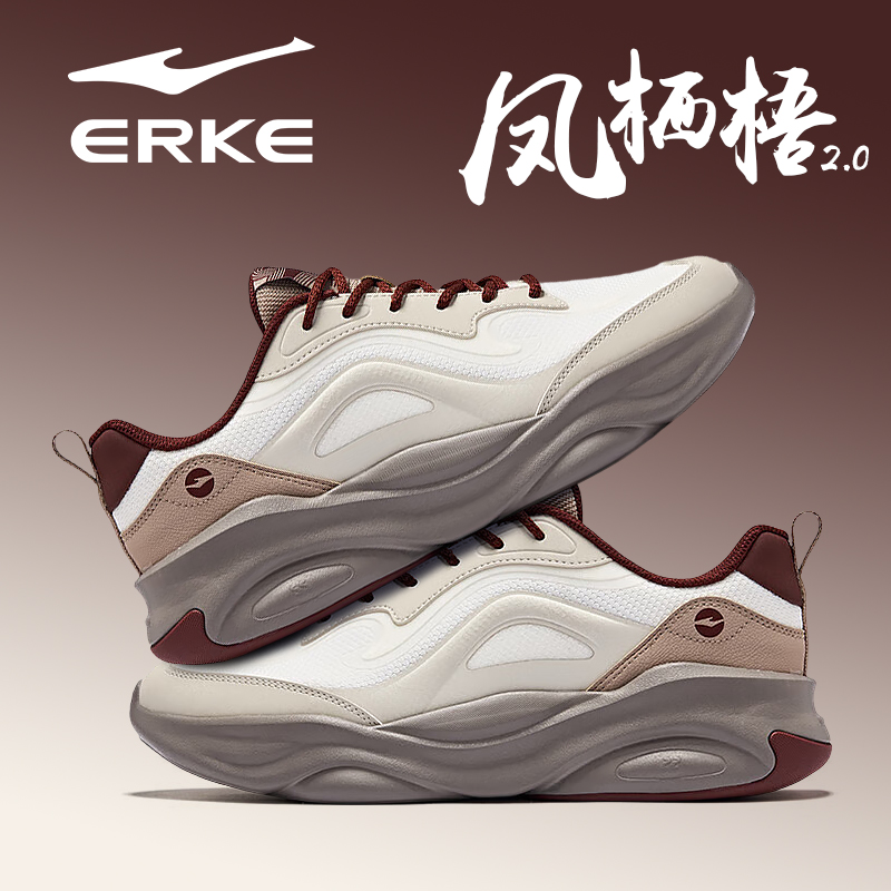 凤栖梧2鸿星尔克男鞋2025秋冬季新款复古厚底轻便学生休闲运动鞋